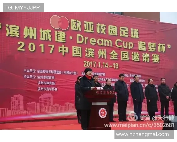 商丘足球明星最新阵容揭晓各路球员实力分析与前景展望