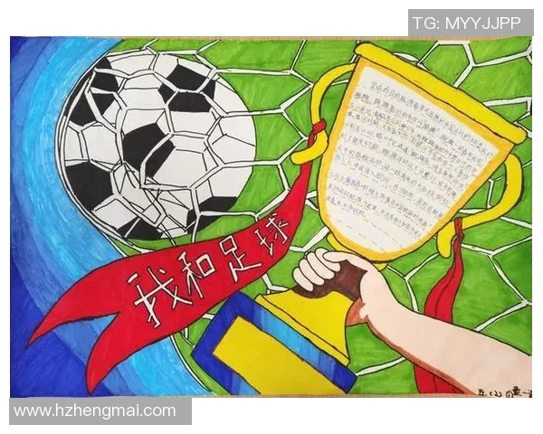 小小足球迷的梦想与偶像足球明星在我心中的故事与启示 小小足球迷的梦想与偶像足球明星在我心中的故事与启示