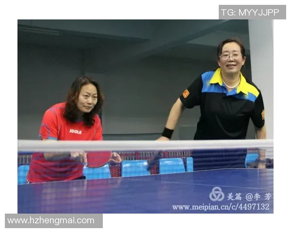 李芳谈乒乓球生涯的辉煌与挑战以及对未来的展望