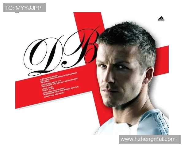 衡水足球明星的名字盘点与成就分析