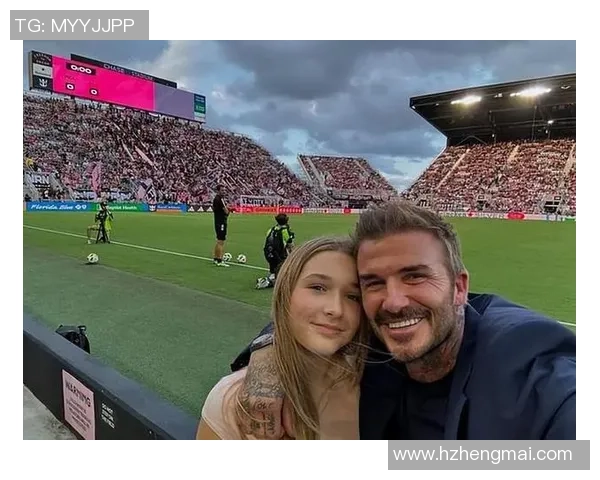 足球明星女儿小贝的成长故事与时尚之路揭秘 足球明星女儿小贝的成长故事与时尚之路揭秘