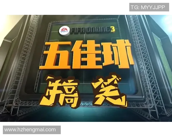 足球明星搞笑垫球瞬间大集合让你捧腹大笑的精彩时刻 足球明星搞笑垫球瞬间大集合让你捧腹大笑的精彩时刻