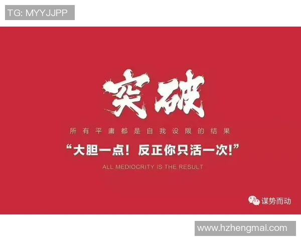 城市赛特别报道：JDG的突破历程