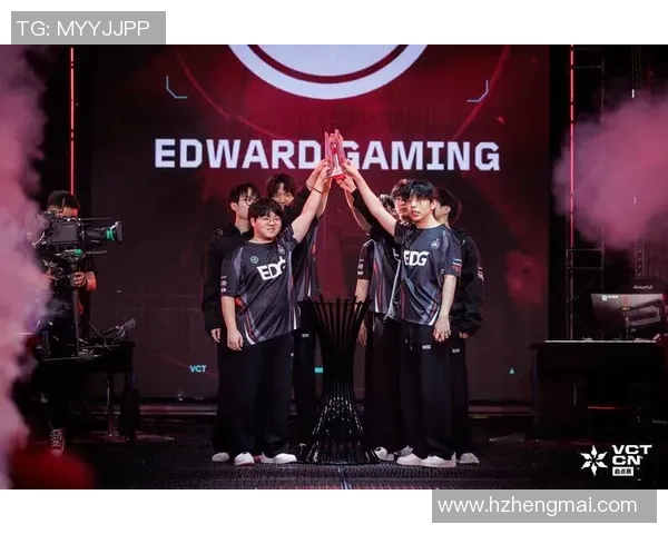 世界大师赛点评：EDG的战术表现