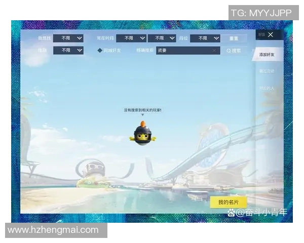 对话赵敏：谈和平精英生涯_1