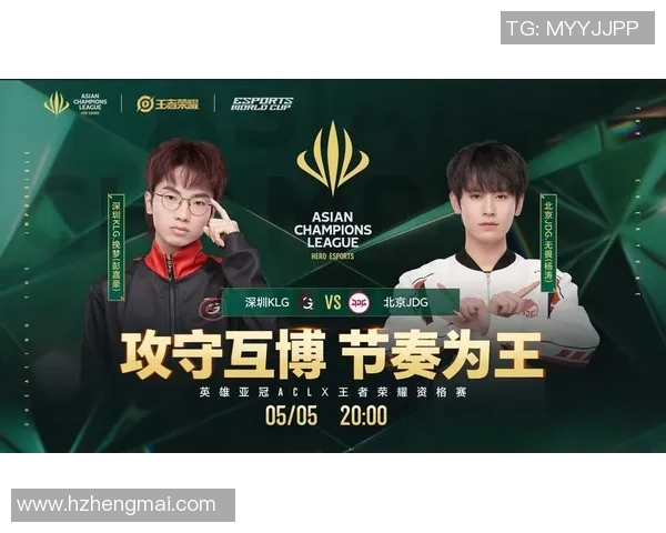 王者荣耀热点：解读JDG的节奏