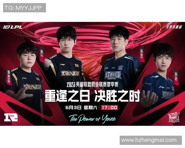赛后复盘：EDG vs RNG的速度